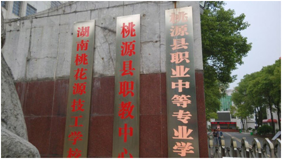 常德虹宇勞務(wù)有限公司,常德勞務(wù)外包服務(wù),勞務(wù)咨詢(xún)服務(wù),勞務(wù)派遣服務(wù)哪里好 常德虹宇勞務(wù)有限公司,常德勞務(wù)外包服務(wù),勞務(wù)咨詢(xún)服務(wù),勞務(wù)派遣服務(wù)哪里好