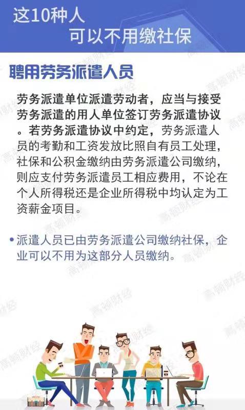 常德虹宇勞務(wù)有限公司,勞務(wù)派遣,勞務(wù)咨詢服務(wù),招聘，勞務(wù)外包，出國勞務(wù)